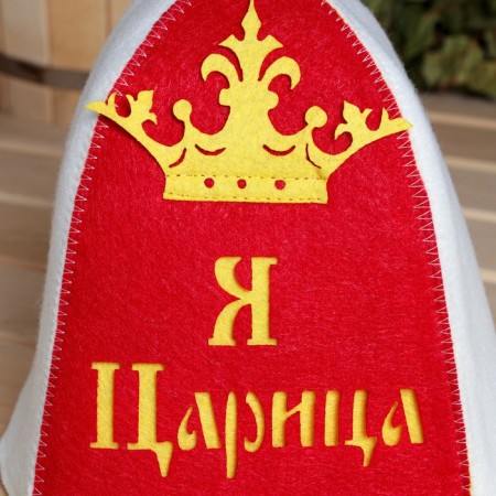 Hat for the bath "I am the queen" with applique-1