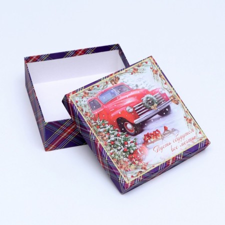Set of boxes 4 in 1 "Happy", 20 x 20 x 8 cm- 14 x 14 x 5 cm-4