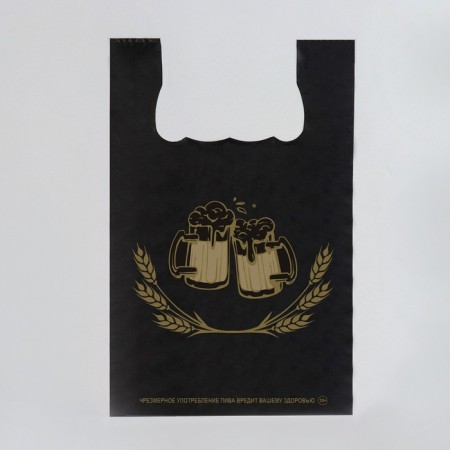 T -shirt package, polyethylene "beer", black 30 x 50 cm, 18 μm