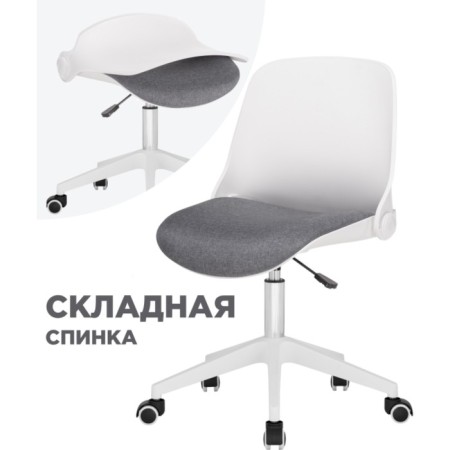 Computer chair zarius plastic/fabric, gray/white/gray 58x58x83 cm