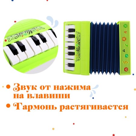 Musical toy "Musical Explosion", Harmony, Mix-3
