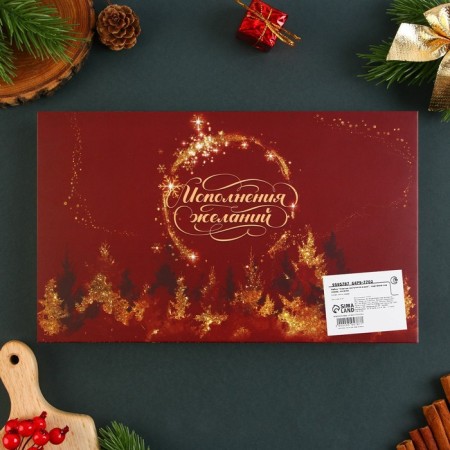 Gift set New Year's “Happiness knocks on the house”: a spoon stand, spatula-1