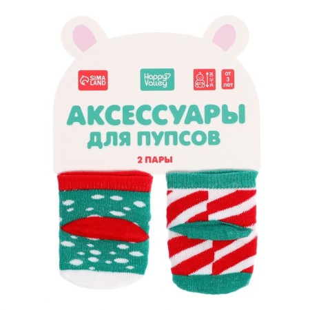 Accessories for dolls "Bear", socks-6