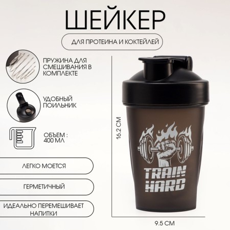 Shaker, 400 ml, series: Crossfit, "Master K", 9.5 x 7 x 16.2 cm, black