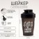 Shaker, 400 ml, series: Crossfit, "Master K", 9.5 x 7 x 16.2 cm, black