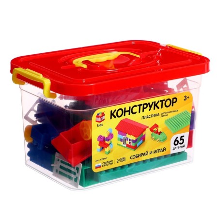 Designer number 5, universal, 65 parts-5