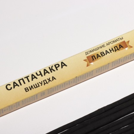 Incense "Saptachakra Vishudha Hawaiian tree", 10 sticks-1