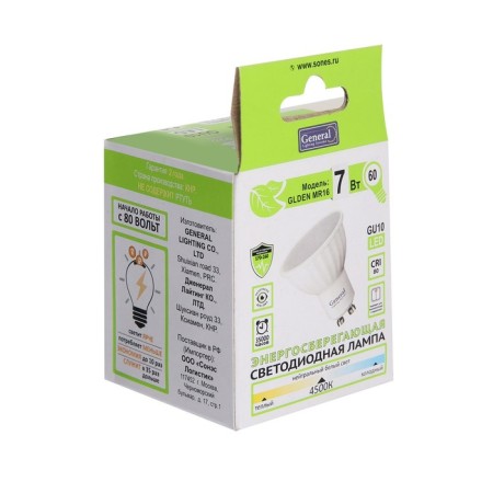 LED LED General Glden, MR16, GU10, 7 W, 230 V, 4500 K, 470 lm-3