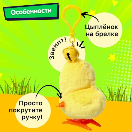 Clothing toy-cranes "Tsytnok Tsypa"-2