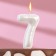 Candle in the "balls" cake, number "7", pearl, 5.5 cm