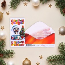Money envelope 