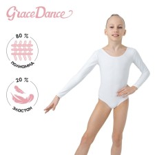 A swimsuit for gymnastics and dancing Grace Dance, p. 42, white color