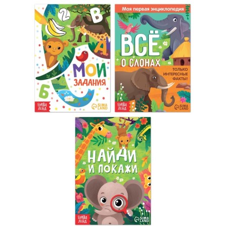 Set 3 B1 "Top Elephant": 3 books, puzzle, soft toy-3
