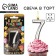 Candle for the cake, the number "7", silver.