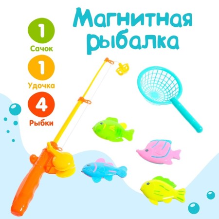 Fishing "Funny fish", 4 fish, 1 fishing rod, net