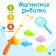 Fishing "Funny fish", 4 fish, 1 fishing rod, net