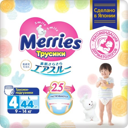 Mestrus diapers Merries, size L (9-14 kg), 44 pcs.-1