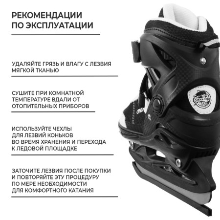 Skates for children sliding onlitop, p. 30-33-4
