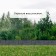Decorative fence, 24 × 177.5 cm, 5 sections, plastic, gray, "stone"