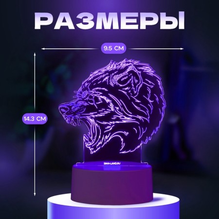 Light "Werewolf" Led RGB from the network 14.3x9.5x14.3 cm Risalux-2