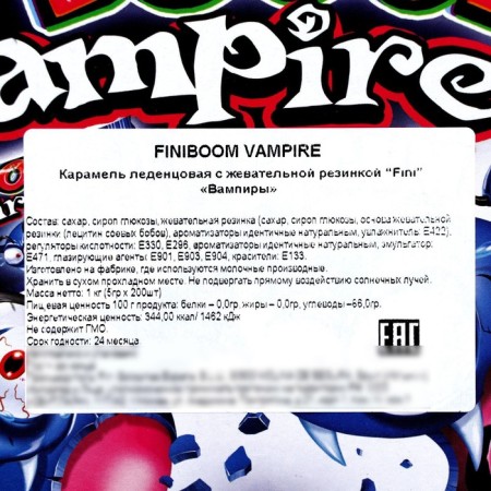 Caramel Lollice with chewing gum "Vampire", 5 g-1