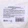 Enoomalt food supplement E953, granules, 250 g