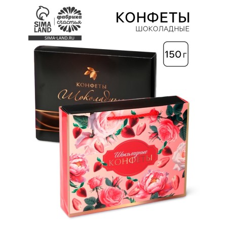 Chocolate sweets "strawberries", 150 g