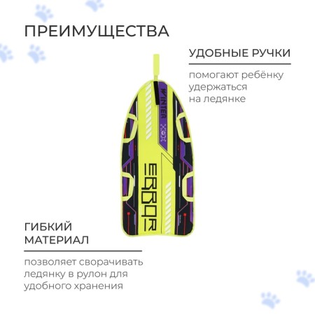 Ice Winter Star "Game", 90x40 cm, thickness 1 cm-2