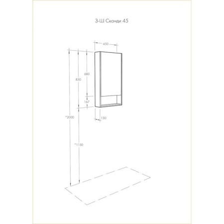 Aquaton “Scandy 45” mirror cabinet, white color, oak Verona 13 cm x 45 cm x 85 cm-2