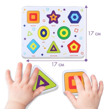 Soft puzzle for kids in the frame "Forms and colors", 8 details, crumb I-2