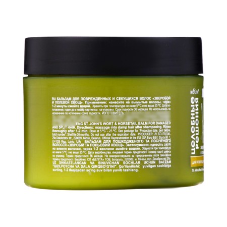 Bielita balm for damaged and split hair, 300 ml-2