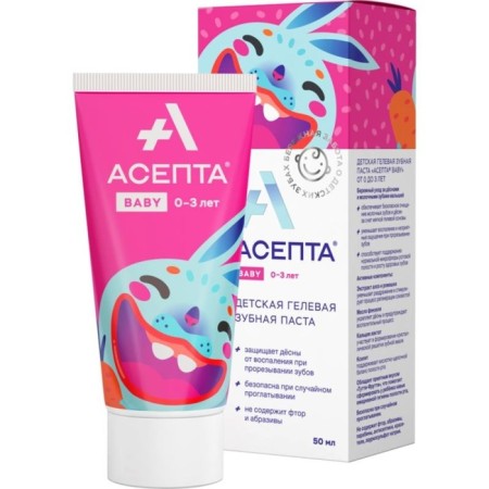 Asepta Baby toothpaste for children from 0 to 3 years old, 50 ml