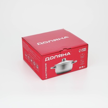 Grette stainless steel pan, 2.3 l, d = 18 cm, with a lid, the capsule, induction-7