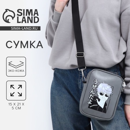 Bag on the anime strap 15 × 5 × 21