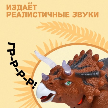 Triceratops dinosaur, lays eggs, projector, light and sound, brown color-6