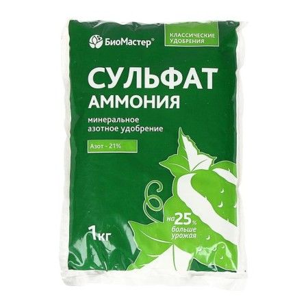 Fertilizer Mineral biomaster ammonium sulfate, gum., 1 kg-2