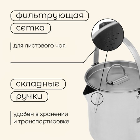Hiking kettle, 1.2 l, stainless steel-3
