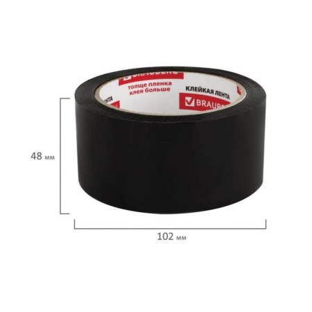 Glue tape Brauberg 440155, black, 45 μm, 48 mm x 66 m-2