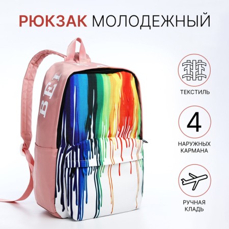 Youth backpack from textiles, 4 pockets, pink/multi -colored color