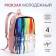 Youth backpack from textiles, 4 pockets, pink/multi -colored color