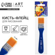 Drawing brush Flaz synthetics flat 