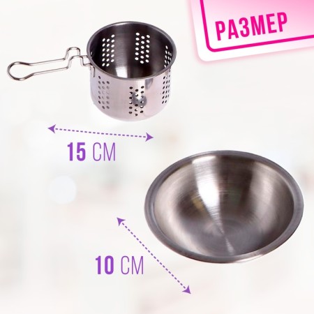 Set of metal utensils "Preparing dinner"-2