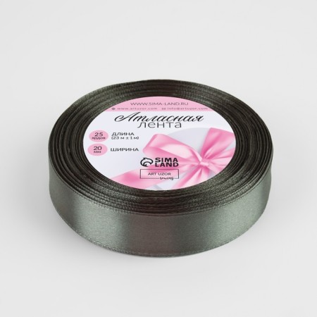 Satin tape, 20 mm × 23 ± 1 m, the color is gray-green No. 242-1