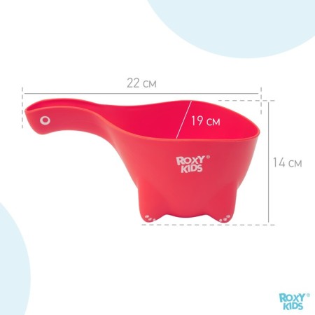 Plastic bucket for bathing Dino SCOOP, 800 ml., Coral color-5
