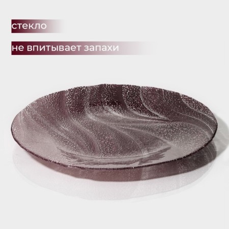 Glass Plane Lacking "Drachna", D = 33 cm, burgundy color-2