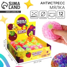 Мялка-антистресс «Фруктики», с гидрогелем, цвета МИКС, в шоубоксе