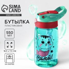 Water bottle 