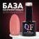 Camouflage base for nails, 3 phase, 8ml, LED/UV, light pink color (025)