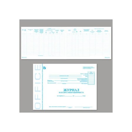 Journal of the Cashier-Operationist A4, 48 sheets, Brauberg, form KM-4-2