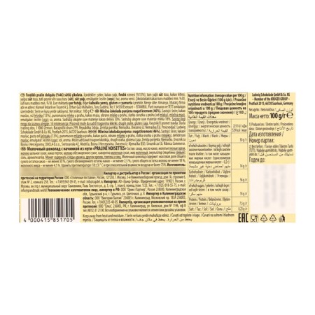 Milk chocolate SchoGetten Praliné Noisettes Chocolate "Orekhovaya Plin", 100 g-4